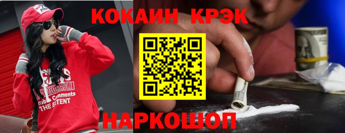 Каннабис Минусинск