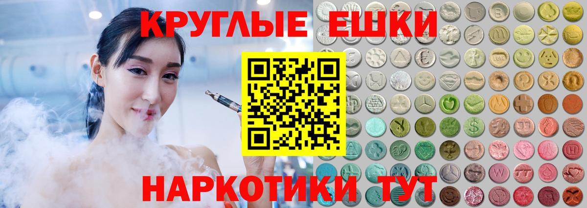 Ecstasy таблы  Вход с VPN  KRAKEN ссылки  Минусинск  Экстази Cube  ЭКСТАЗИ 