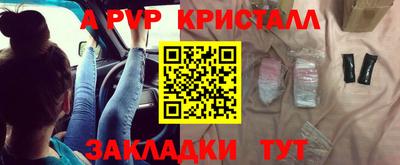 дистиллят марихуана Гагарин