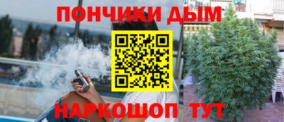 дистиллят марихуана Гагарин