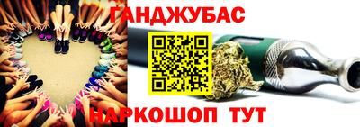 гашиш Гай