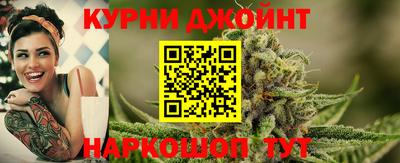 гашиш Гай