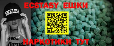 ПСИЛОЦИБИНОВЫЕ ГРИБЫ Гатчина