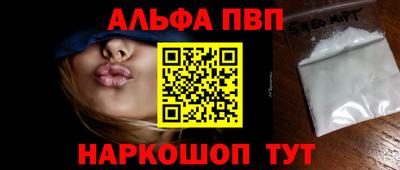 мдпв Татарск