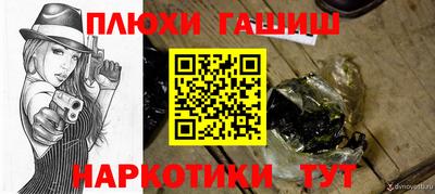 ПСИЛОЦИБИНОВЫЕ ГРИБЫ Гатчина