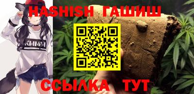 гашиш Гай