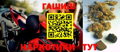 гашиш Гай