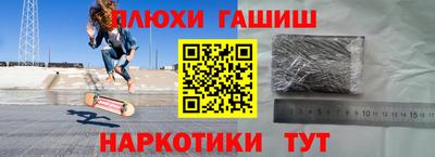 гашиш Гай