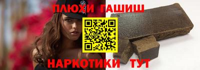 гашиш Гай