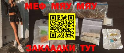 дистиллят марихуана Гагарин