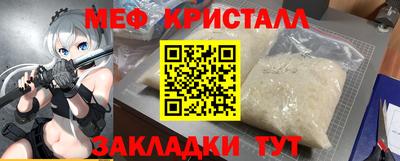 дистиллят марихуана Гагарин