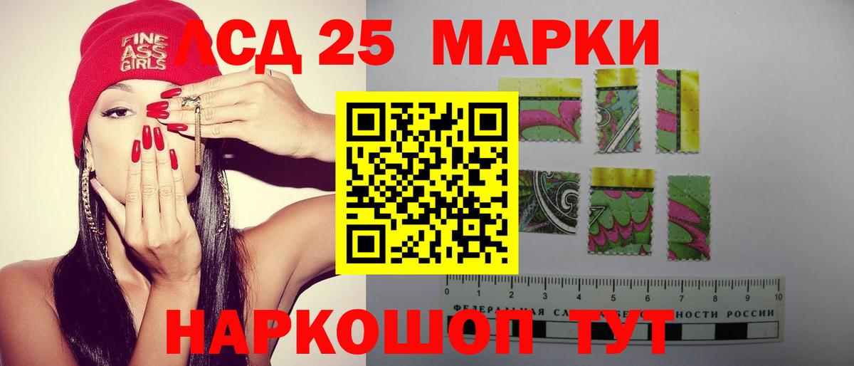 Минусинск  ЛСД экстази ecstasy  Вход с VPN  Лсд 25 экстази кислота 