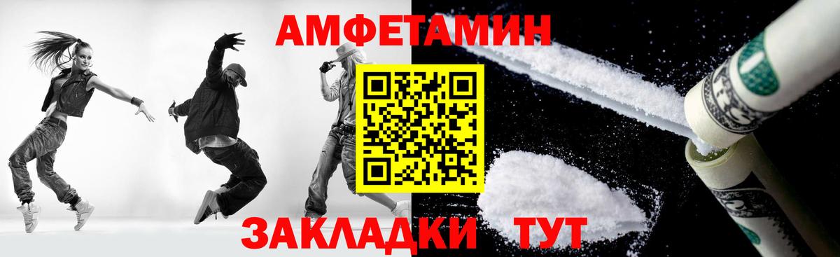 Метамфетамин мет  Вход с VPN  Метамфетамин мет  Минусинск 
